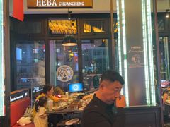 -河坝烧烤串城(金达莱店)
