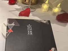 -王品牛排(珠海富华里店)