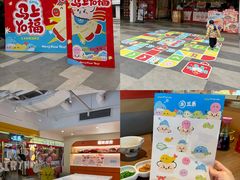 -三禾寿司(君尚店)