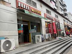 -膳缘居天然素食馆