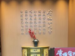 -唐猫庭院·千年陕菜(大唐不夜城店)