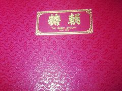 -糖朝(尖沙咀店)