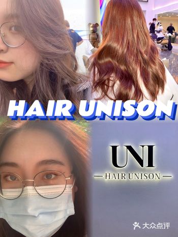 广州分享 | 不用漂也能染出喜欢的颜色