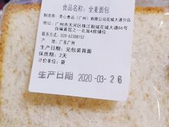 -美心西饼mx cakes(猎德优托邦店)