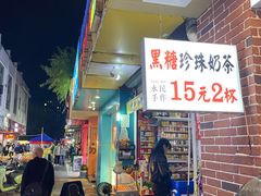 -永民手作(同曦店)