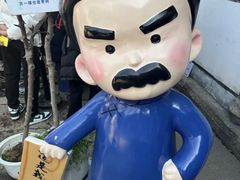 -上海鲁迅故居