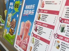 -7分甜(琴湖溪里花园城店)