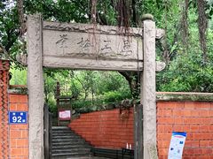 -草庵摩尼教遗址公园
