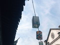 -惠山古镇·寄畅园