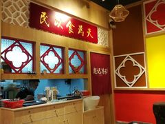 -赵记传承(广州越秀五羊新城店)