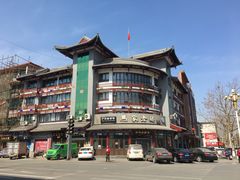 -马家老鸡店