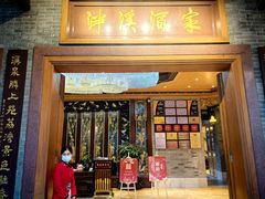 -泮溪酒家(荔枝湾店)