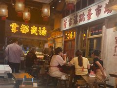 -旧街市鲜货老火锅(大光路店)