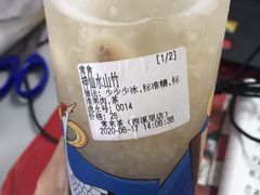 神仙水山竹-常来茶·水果研究所(西溪里店)