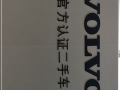 -北京燕豪汽车销售服务有限公司