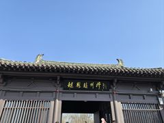 -赵州桥景区
