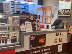 -汉堡王(歌斐中心店)