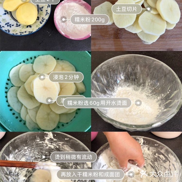 好吃到舔光盘子的孜然土豆年糕㊙️给肉都不换