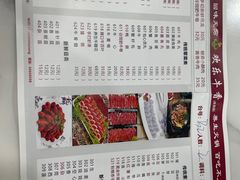 -欢乐牛香(东海二路店)