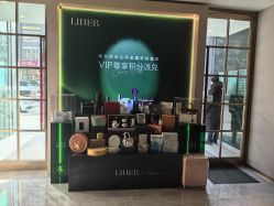 点击看大图 -LIHER北京丽合医疗美容医院
