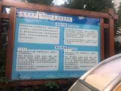 -天目湖水世界