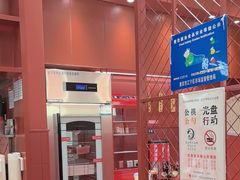 -喜家德虾仁水饺(景枫中心店)