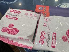 -桥香园过桥米线(复兴路店)