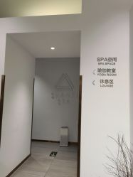 -圣提生活馆
