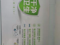 -老乡鸡(茨河路店)