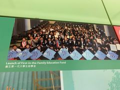 -香港大学