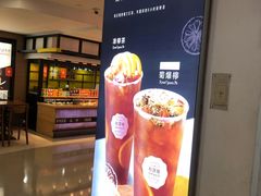 -桂桂茶(恒基名人店)