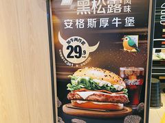 -麦当劳(望京国际商业中心店)