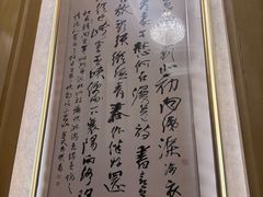 -南湖春色海鲜食府(中兴街店)