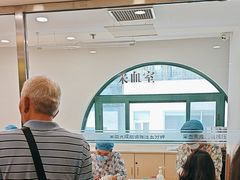 -爱康国宾体检中心(建国门分院)