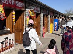-河北村民俗体验园