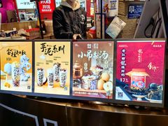 -茶太良品·北京特色茶饮(西站食宝街店)