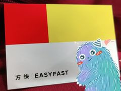 -方快PLUS照相馆(闵行龙湖天街店)