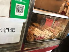 -庞记炸串