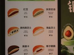 -泽田本家·铜锣烧(环贸店)