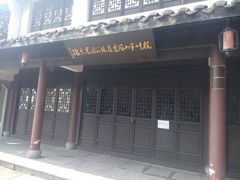 -杭州半山国家森林公园