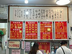 -南宁市连升风味小吃店