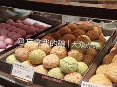 -墨茉点心局(国金街店)