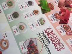 -禄鼎记·排队俩小时都要吃的酸菜鱼(石牌桥店)