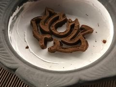 -西安华清御汤酒店