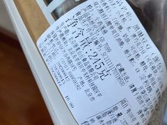 -原麦山丘(五棵松华熙店)