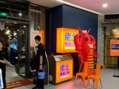 等位区-佬土鹅肠火锅(解放路店)