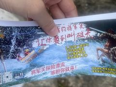 -将军关探险漂流