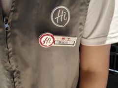 -海底捞火锅智慧餐厅(中骏世界城店)