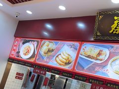 -蔡林记(胭脂路店)
