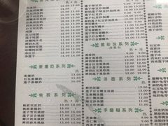 -仁信双皮奶(东川路店)